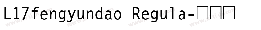 L17fengyundao Regula字体转换 L17fengyundao Regula字体转换